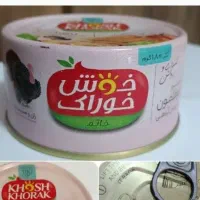 کنسرویجات کف قیمت بازار