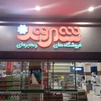 شهروند ۵ میلیونی