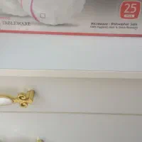 آرکوپال آکبند