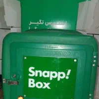 باکس فایبر گلاس نو نو و یک عدد باکس کارتونی