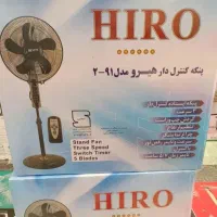 پنکه ایستاده hero 2.91 و3.91