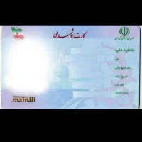 گمشده مدارک