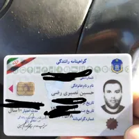 گم شدن گواهینامه رانندگی