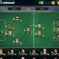 مربی برتر ۱۰۲ مفت