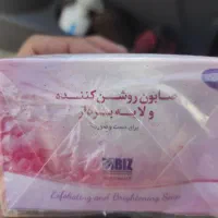صابون روشن کننده ولایه بردار