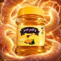 نمایندگی رسمی دکتر بیز عسل خوانسار طبیعی ( اصلی )