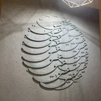 تابلو عشق