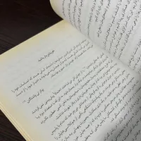 دو عدد کتاب مناسب برای هدیه|کتاب و مجله ادبی|قائم‌شهر, |دیوار