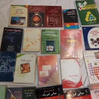 کتاب   آموزشی   الکترونیک و  دانشگاهی و موسیقی
