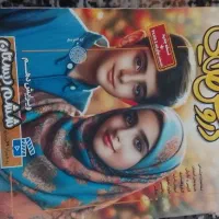 گام به گام دروس طلایی دهم ششم