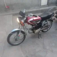 امیکو ۷۰ چراغ روشن مزایده