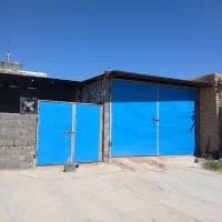 شیر بونی با اهن