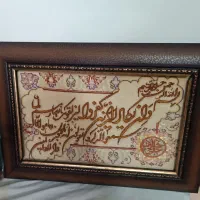 تابلو
