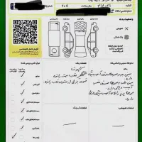 سراتو ۲۰۰۰ فول ۲۰۱۱ وارداتی