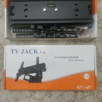 براکت W8
