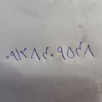 سیم کارت کد ۸