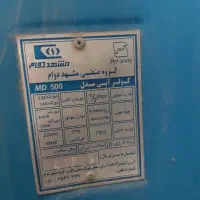 کولرمشهددوام کمکاردرحدنو۵۰۰۰
