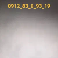 خط رند کد ۸