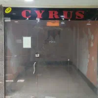 فروش مغازه تجاری در پاساژ نادر