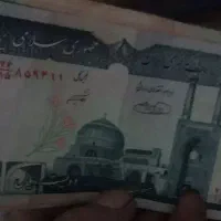 مجموعه اسکناس دهه ۵۰ بانکی
