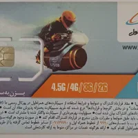 سیم کارت نو