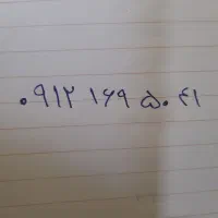 خط همراه اول کد۱