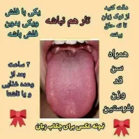 گیاه شناسی و درمان با گیاهان آموزش رایگان بانوان