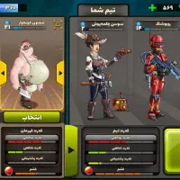 اکانت پسر خوانده دارای رویال پس هست ۶۰۰ تومان