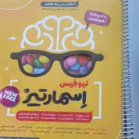 هوش