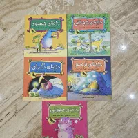 مجموعه کتاب دایناسورها