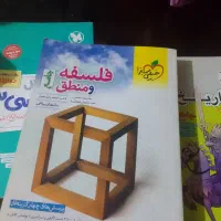 کتاب خیلی سبز جامع
