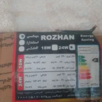 لامپ|لامپ و چراغ|تهران, یوسف‌آباد|دیوار