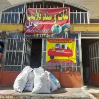 دستگاه سندبلاست کامل با راه اندازی