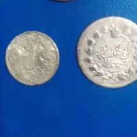 شاهی|کلکسیون سکه، تمبر، اسکناس|تبریز, |دیوار
