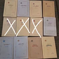 کتاب های انتشارات خوارزمی