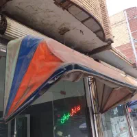 سایبان چادری مغازه