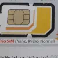 فروش سیم کارت رند