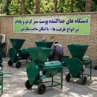 پوست‌ کن بادام ۳۰۰ کیلویی برقی - موتور 1.5 اسب