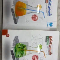 شیمی جامع مهروماه