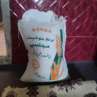 برنج ایرانی
