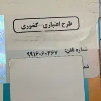 0991/همراه اول/رند
