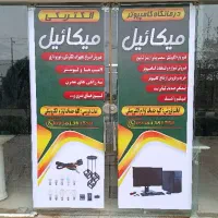 کامپیوتر لپتاپ لوازم الکتریکی