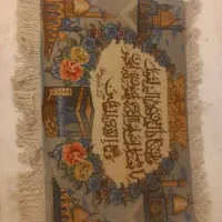 تابلو دستبافت
