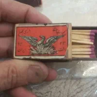 کبریت تاریخ  1297و    1337