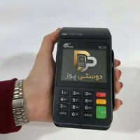 فروش کارتخوان pax D230 با شرایط ویژه