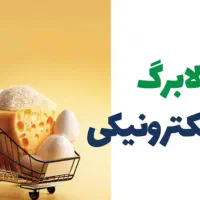 کافی نت آنلاین