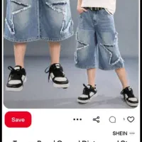 استخدام بیرون بر