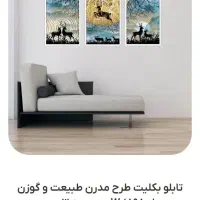 تابلو بکلیت طرح طبیعت