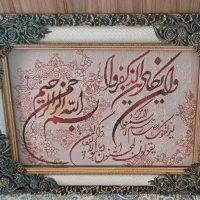 فروش تابلو