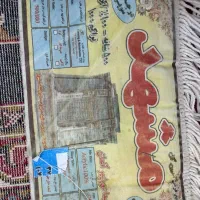 فرش|فرش|شیراز, لشکری‎|دیوار